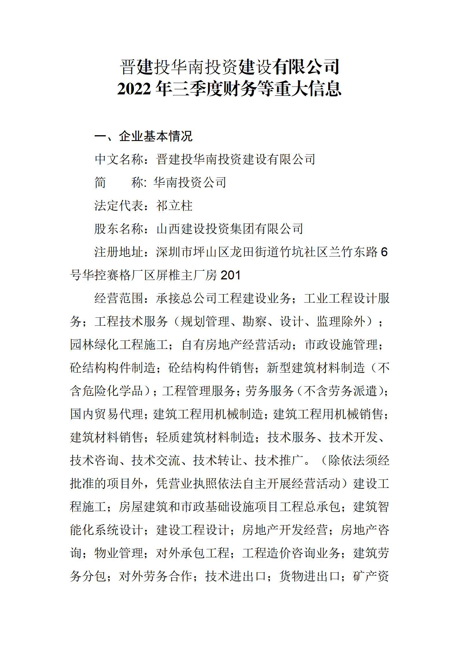 ������ʱ�������ǲ���(�й���)�ٷ���վ