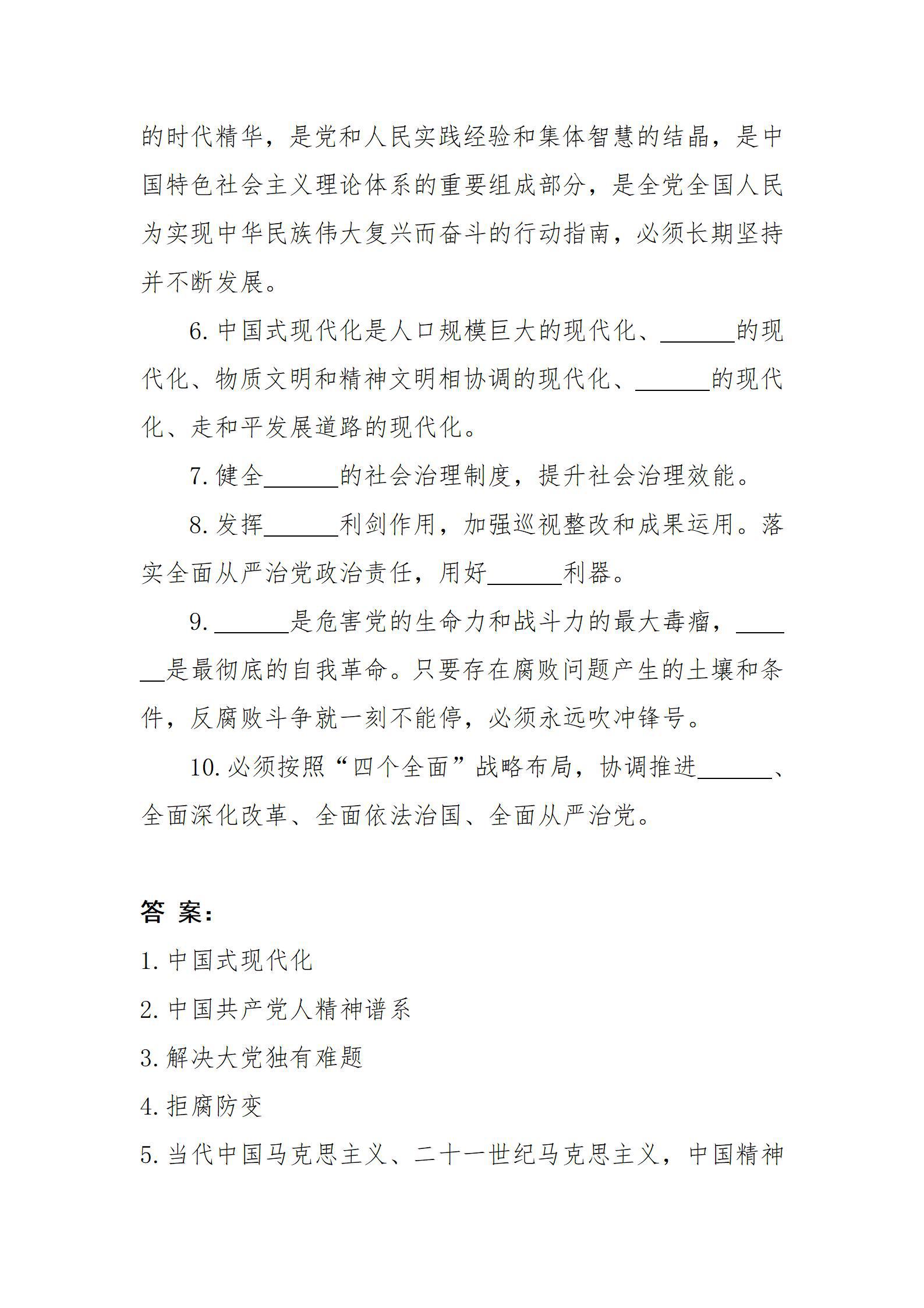 ������ʱ�������ǲ���(�й���)�ٷ���վ