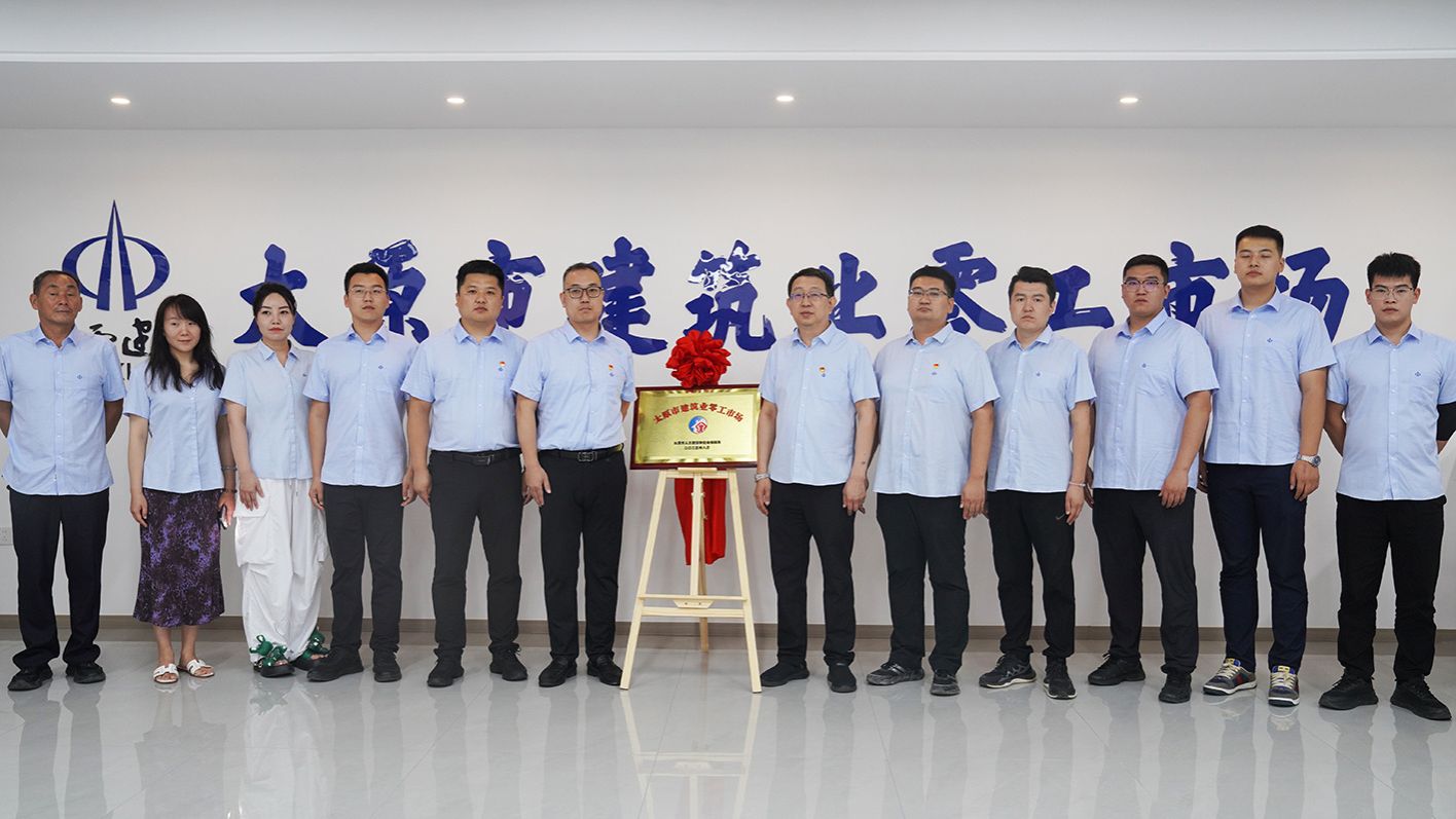 ɽ����Ͷ�Ľ����Ŵ����̫ԭ���޽�ҵ�㹤�г����ƽ���