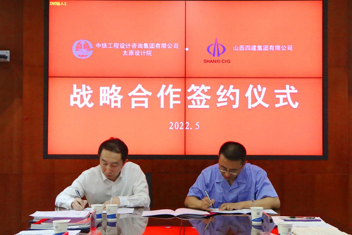 ɽ����Ͷ�Ľ��������������������ѯ����̫ԭ���Ժǩ��ս������Э��