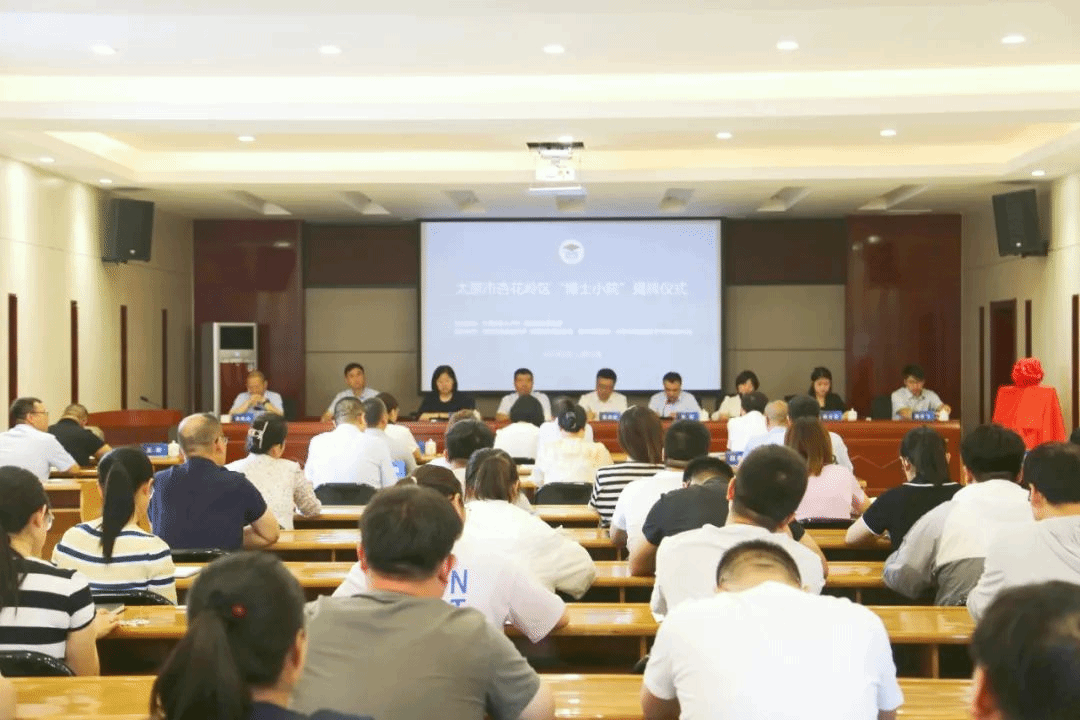 ��ѧ��������ں� ����ʿСԺ���仧ɽ����Ͷ��̽Ժ��˾