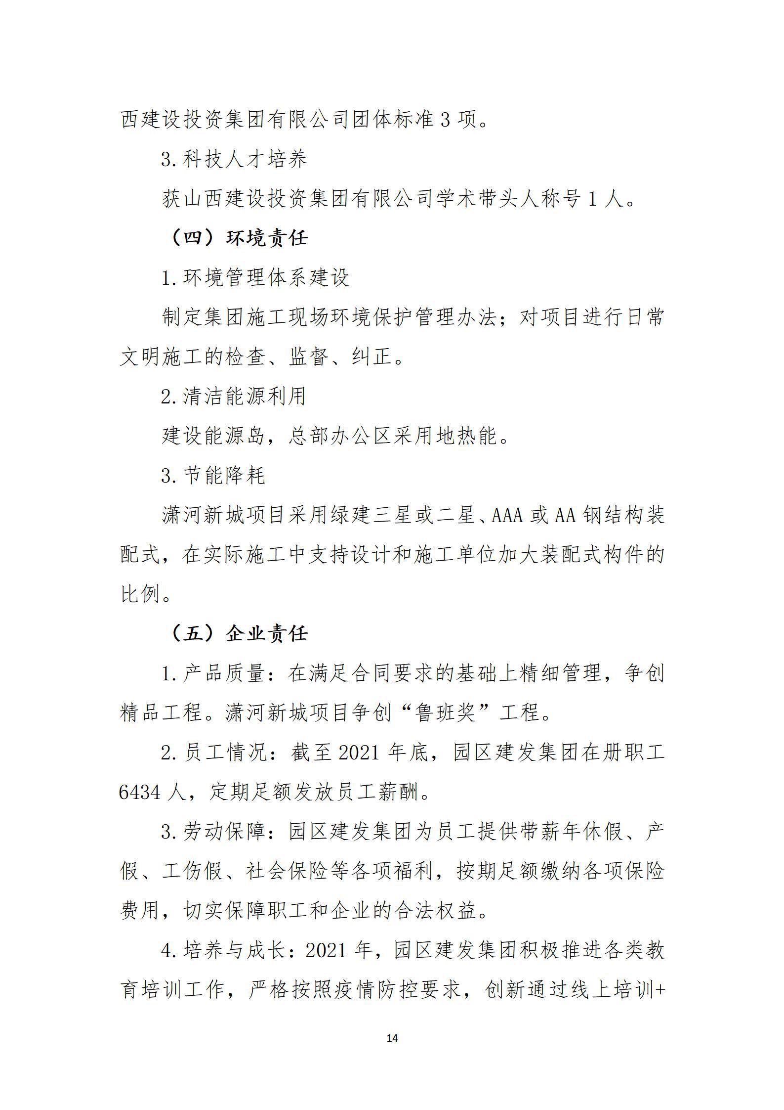 ������ʱ�������ǲ���(�й���)�ٷ���վ