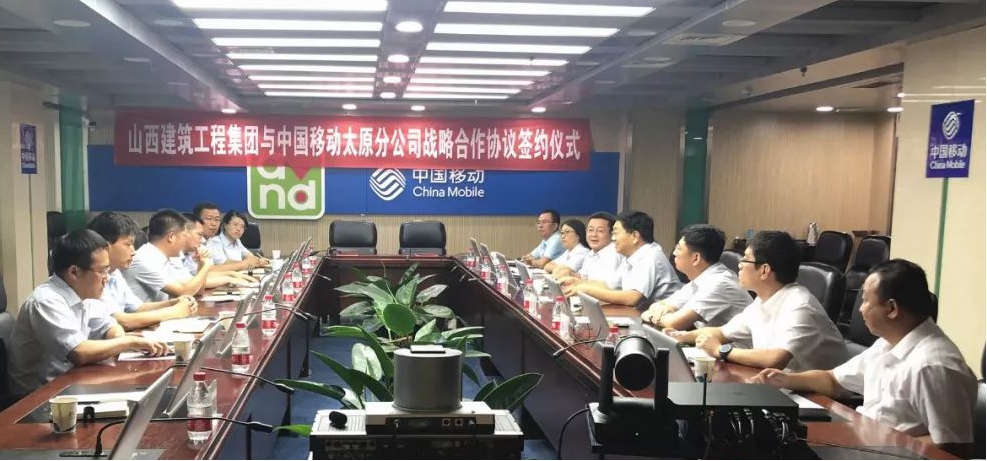 ɽ����Ͷ�����������й��ƶ�̫ԭ�ֹ�˾ǩ��ս������Э��