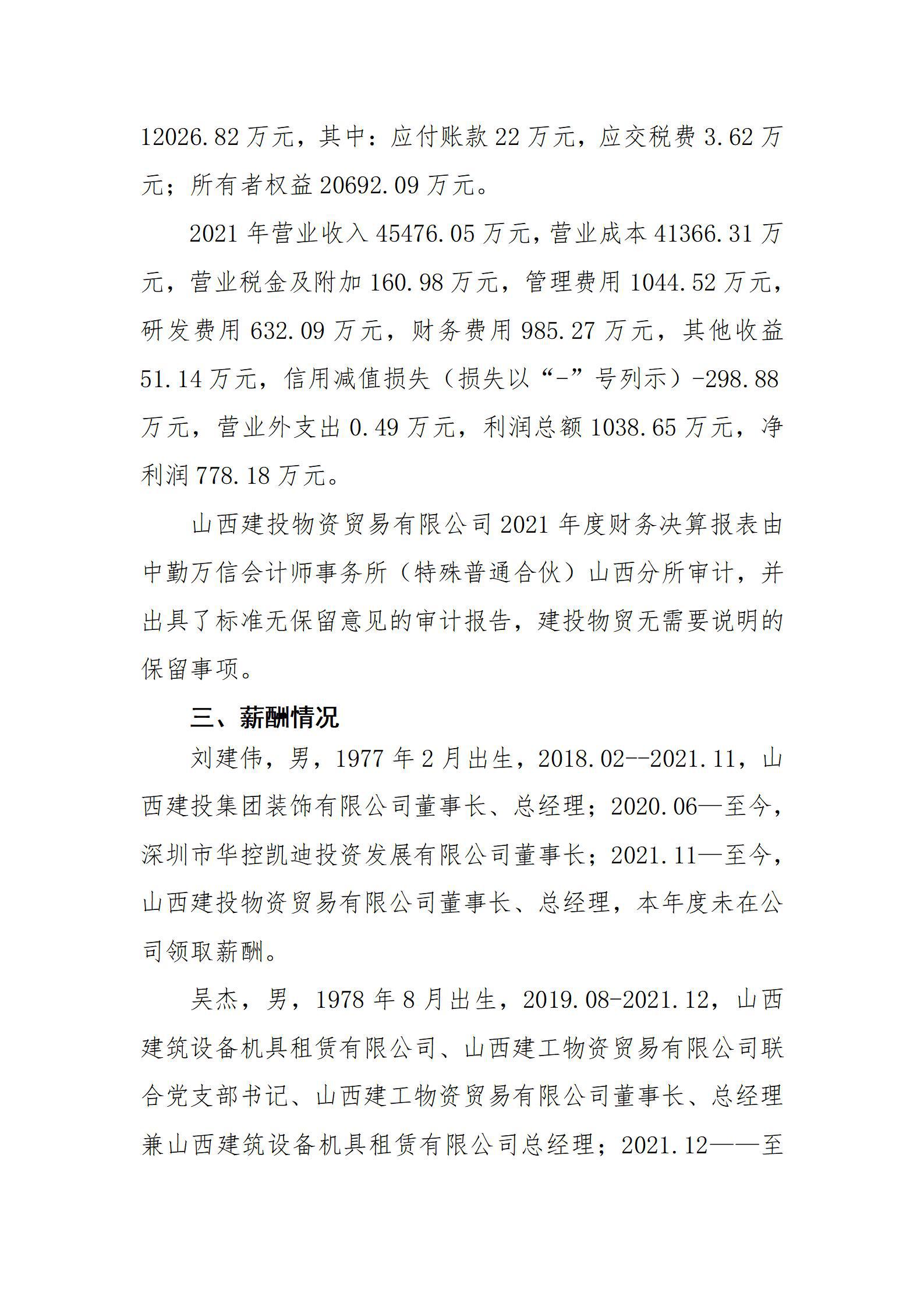 ������ʱ�������ǲ���(�й���)�ٷ���վ