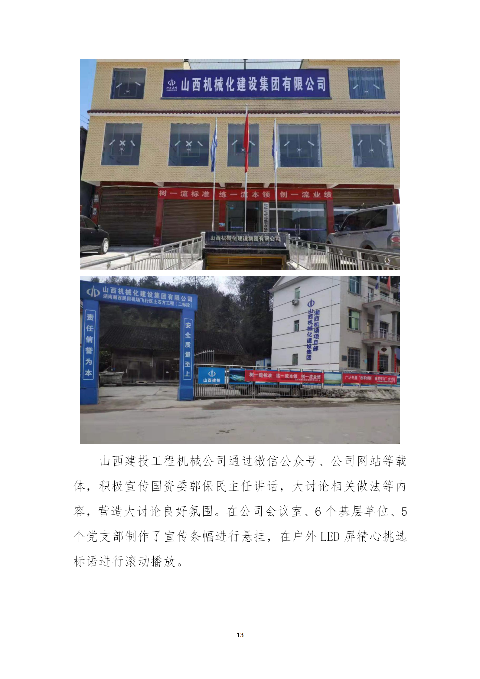 ������ʱ�������ǲ���(�й���)�ٷ���վ