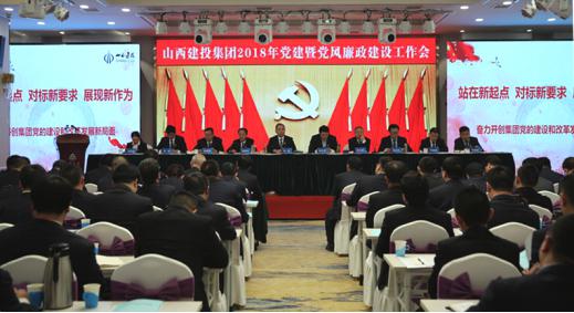 ɽ����Ͷ�ٿ�2018�굳���ߵ�������������ʱ����ۻ�