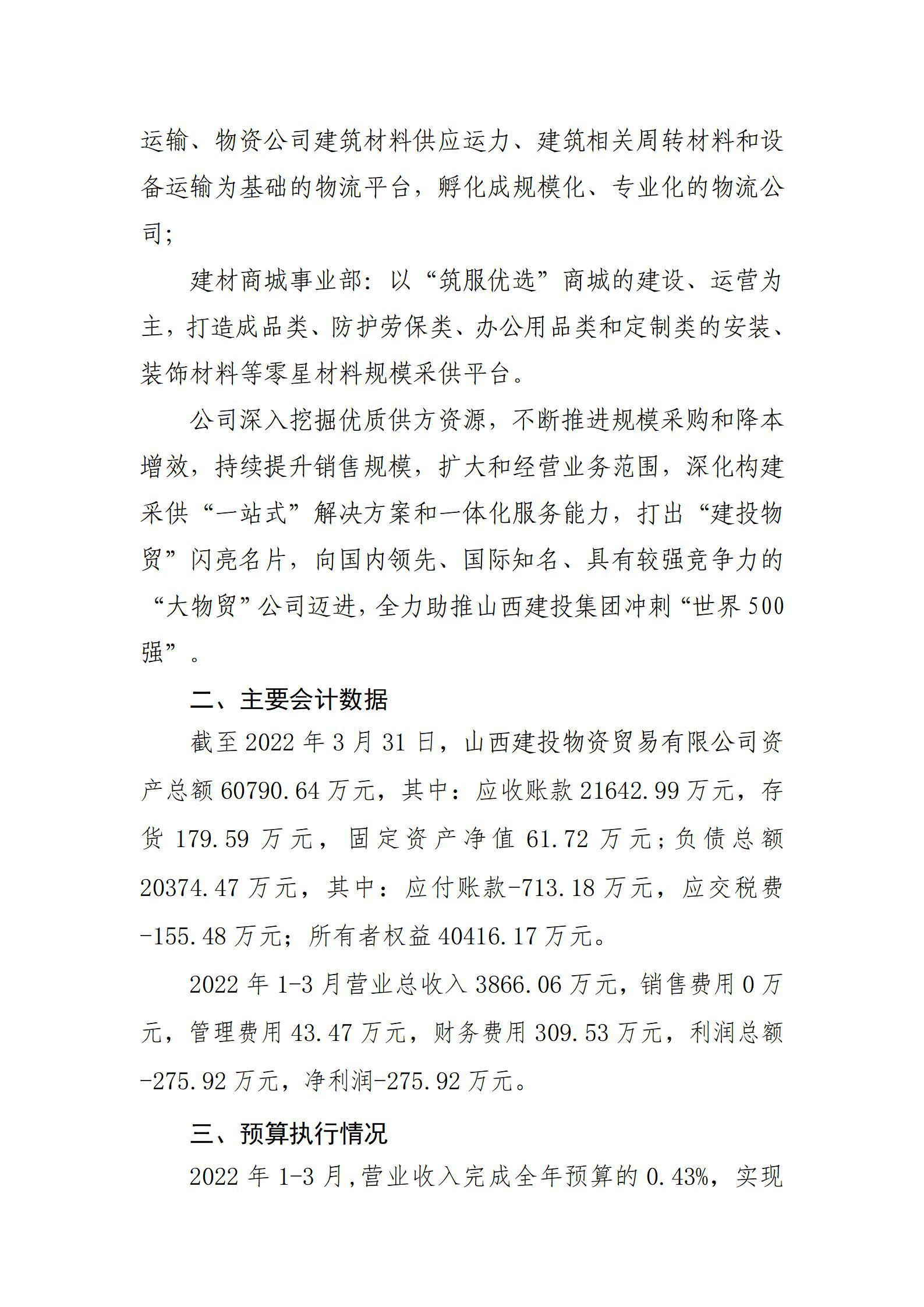 ������ʱ�������ǲ���(�й���)�ٷ���վ