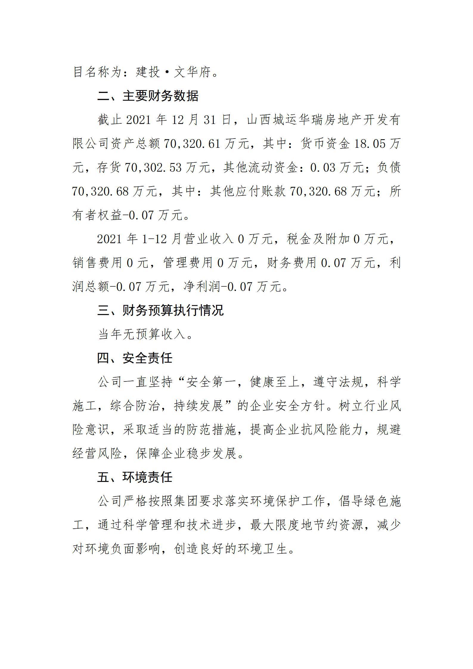 ������ʱ�������ǲ���(�й���)�ٷ���վ