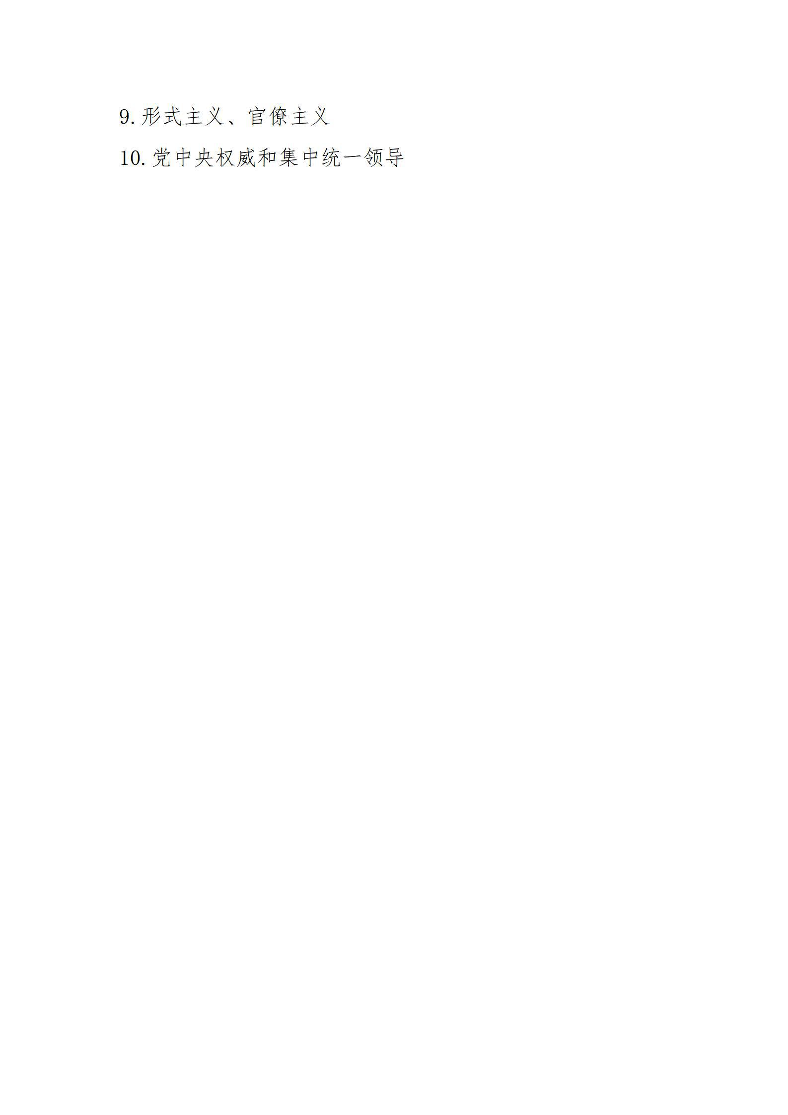 ������ʱ�������ǲ���(�й���)�ٷ���վ