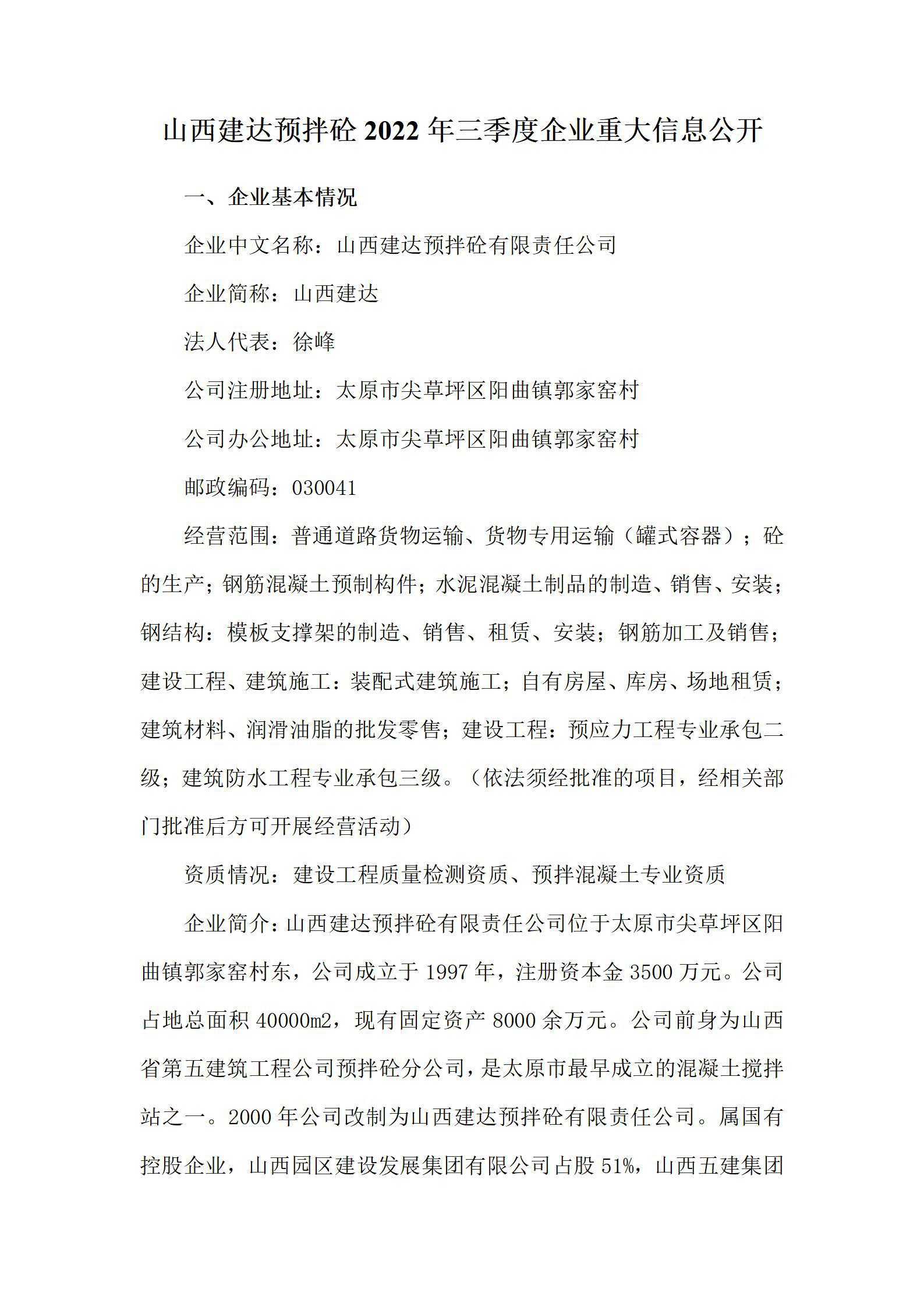 ������ʱ�������ǲ���(�й���)�ٷ���վ