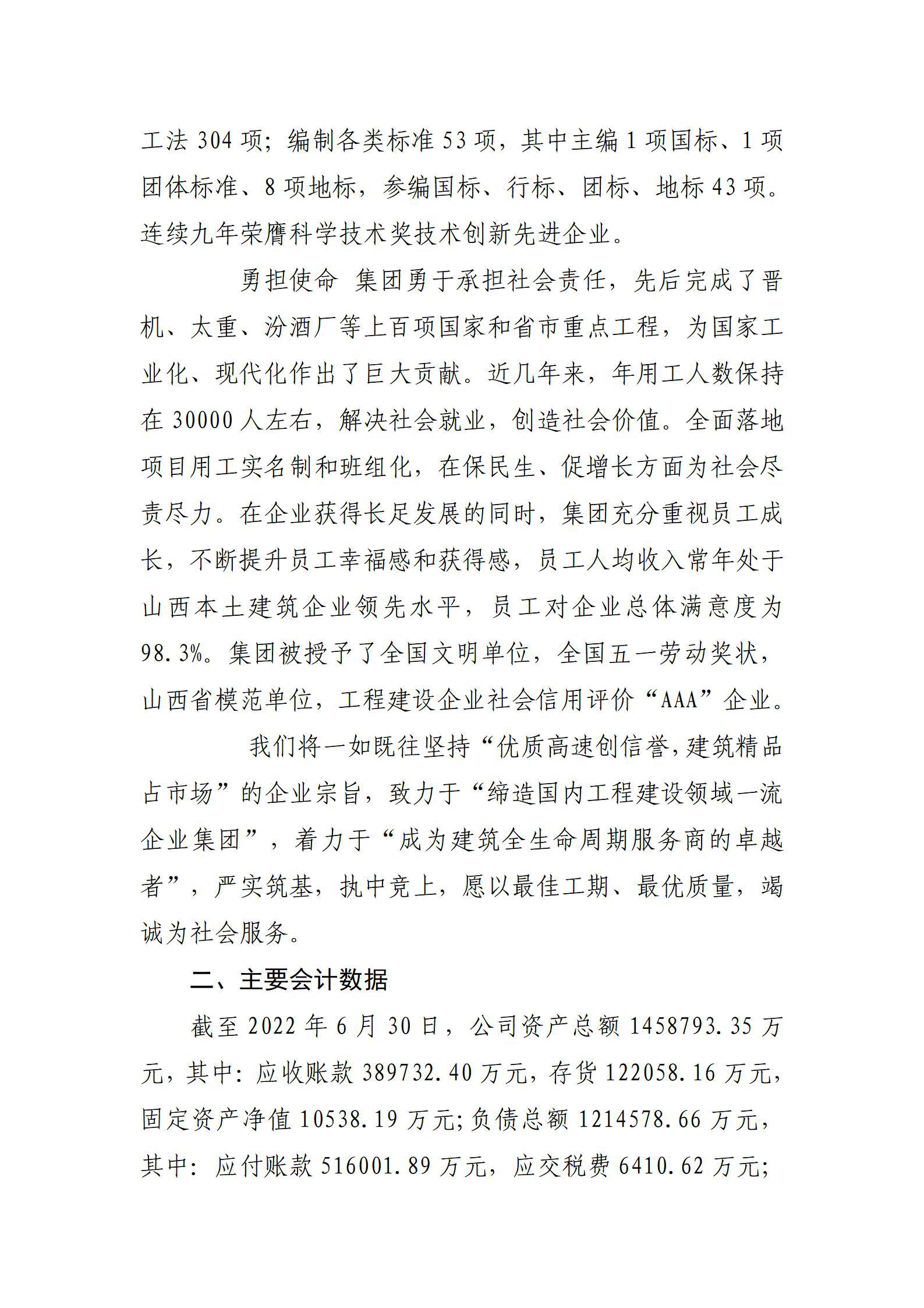 ������ʱ�������ǲ���(�й���)�ٷ���վ