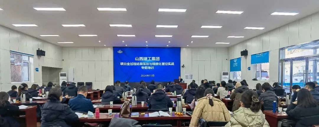 ɽ����Ͷ����������֯��չ��Ŀȫ���̽���߻���ϸ�廯�ܿ�ʵսר����ѵ