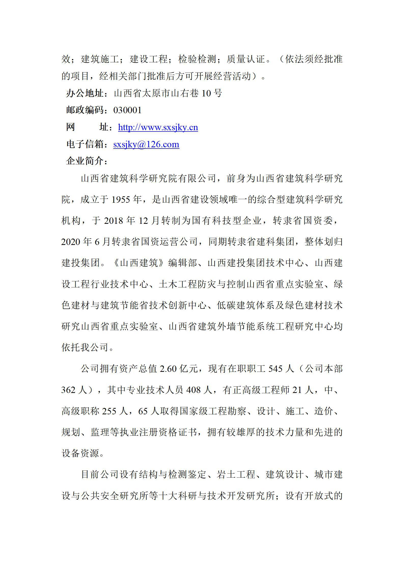 ������ʱ�������ǲ���(�й���)�ٷ���վ