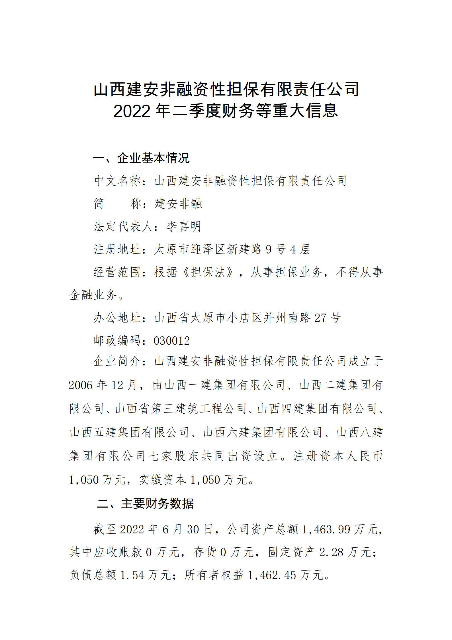 ������ʱ�������ǲ���(�й���)�ٷ���վ