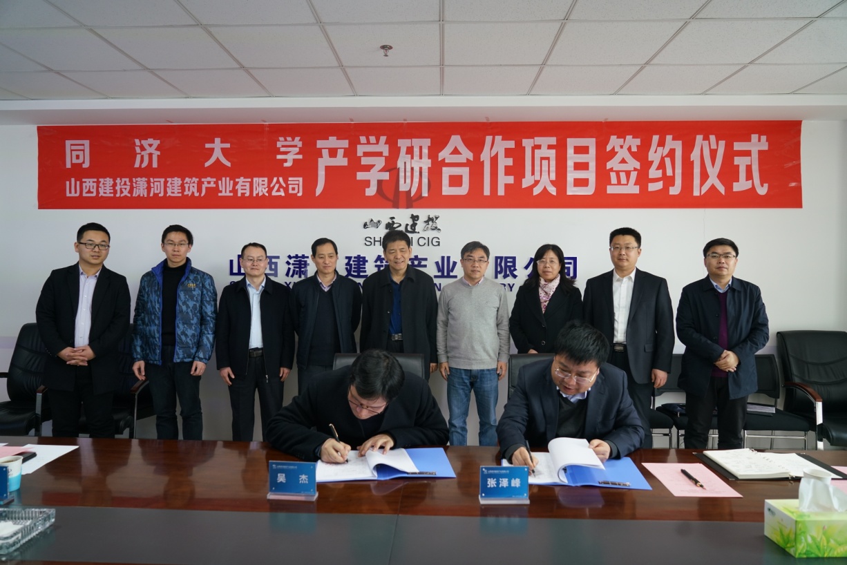 ɽ����Ͷ��ӹ�˾��ͬ�ô�ѧǩ���ѧ����Ŀ����Э��