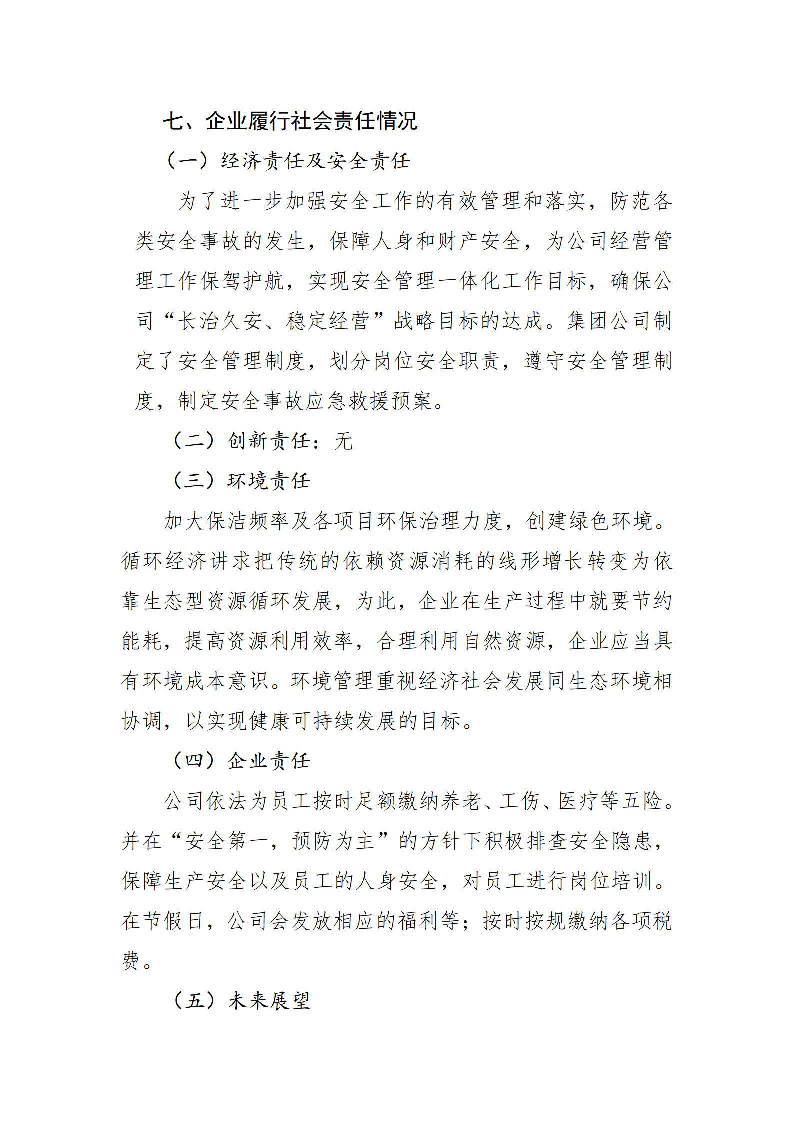 ������ʱ�������ǲ���(�й���)�ٷ���վ