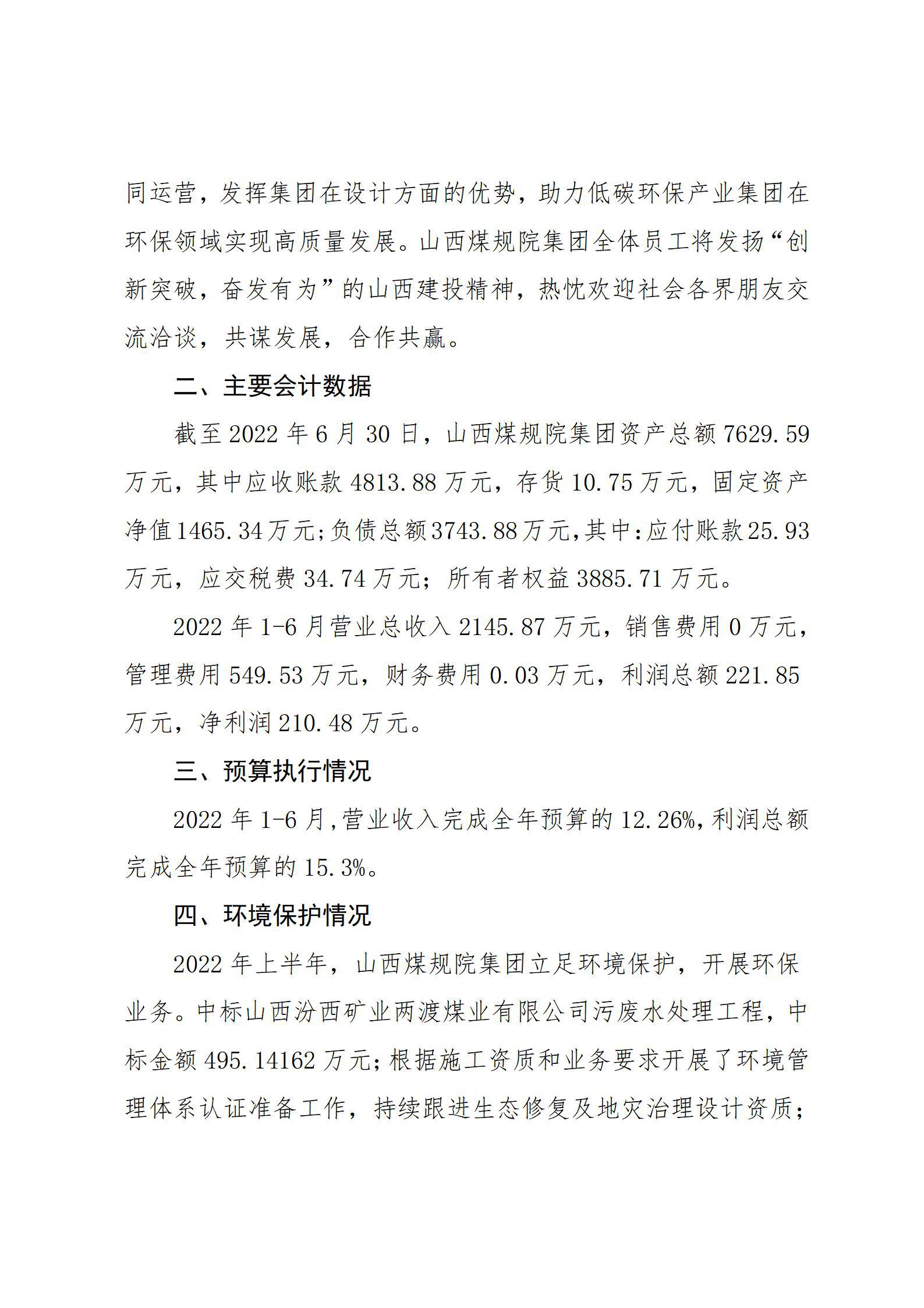 ������ʱ�������ǲ���(�й���)�ٷ���վ