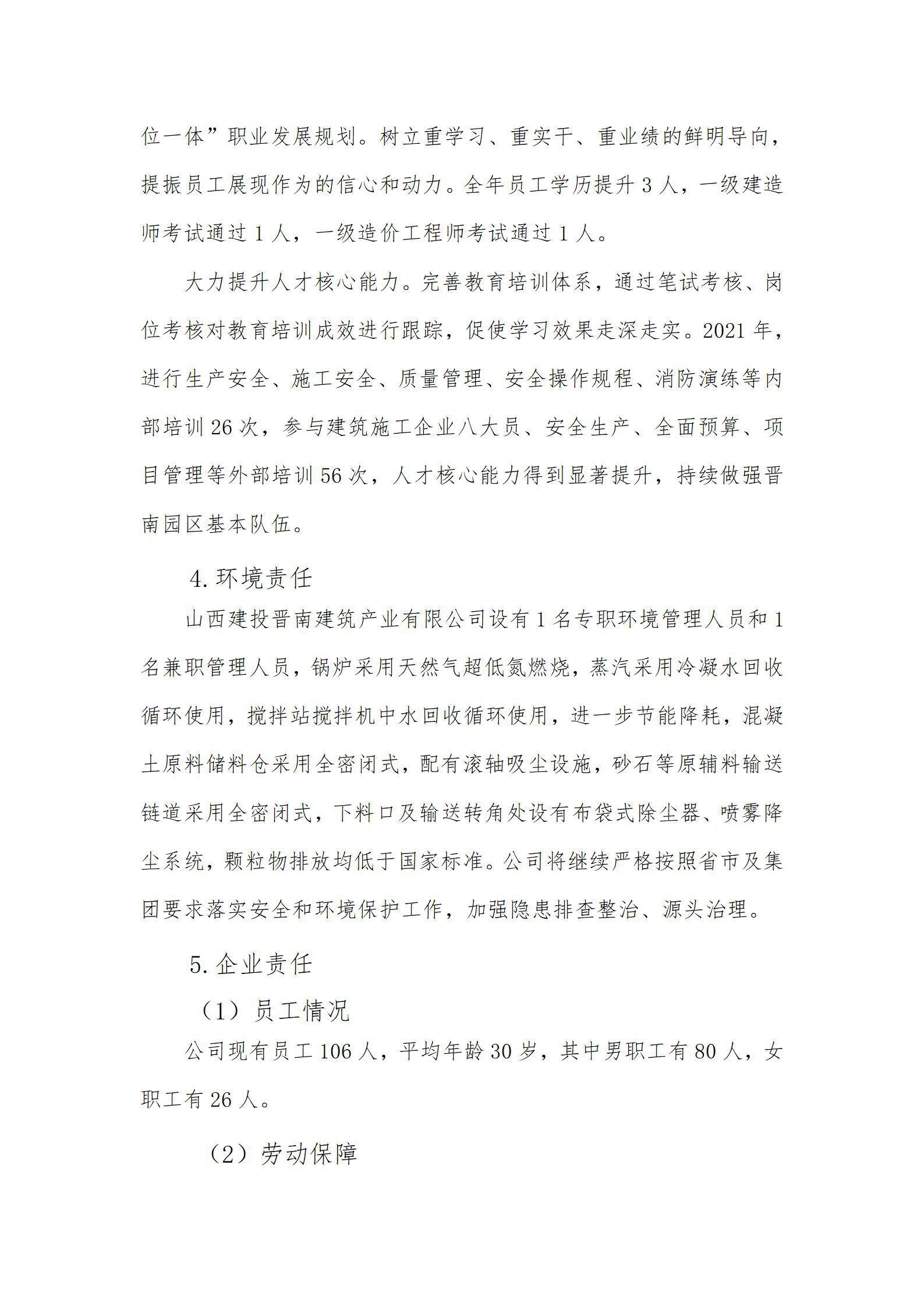 ������ʱ�������ǲ���(�й���)�ٷ���վ