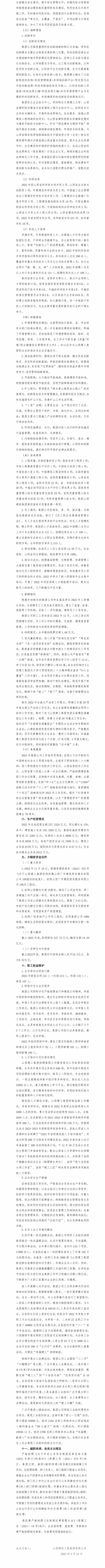 ������ʱ�������ǲ���(�й���)�ٷ���վ