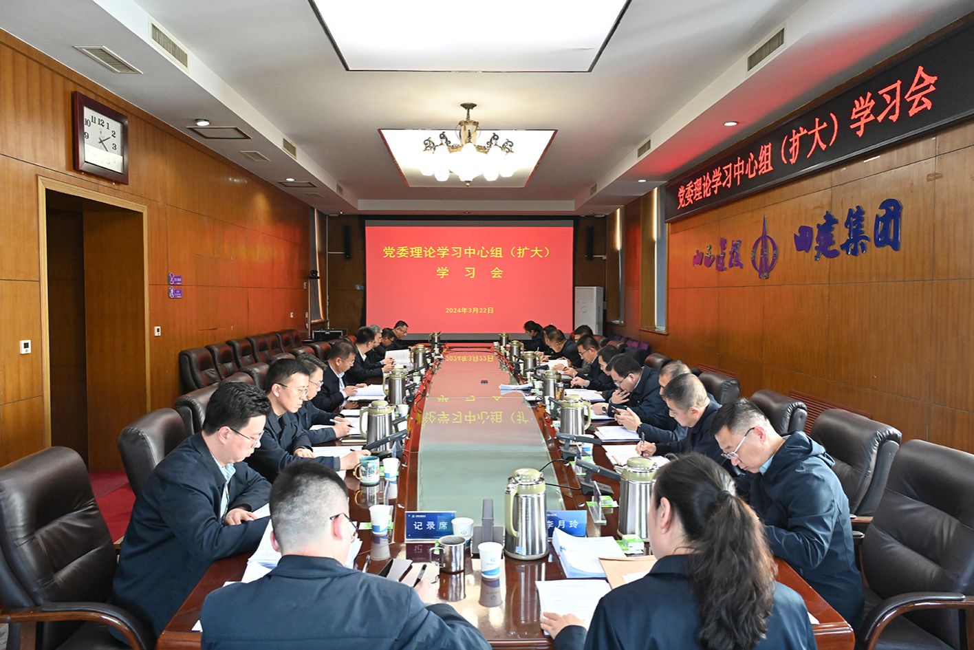 ɽ����Ͷ�Ľ������ٿ���ί����ѧϰ�����飨����ѧϰ��