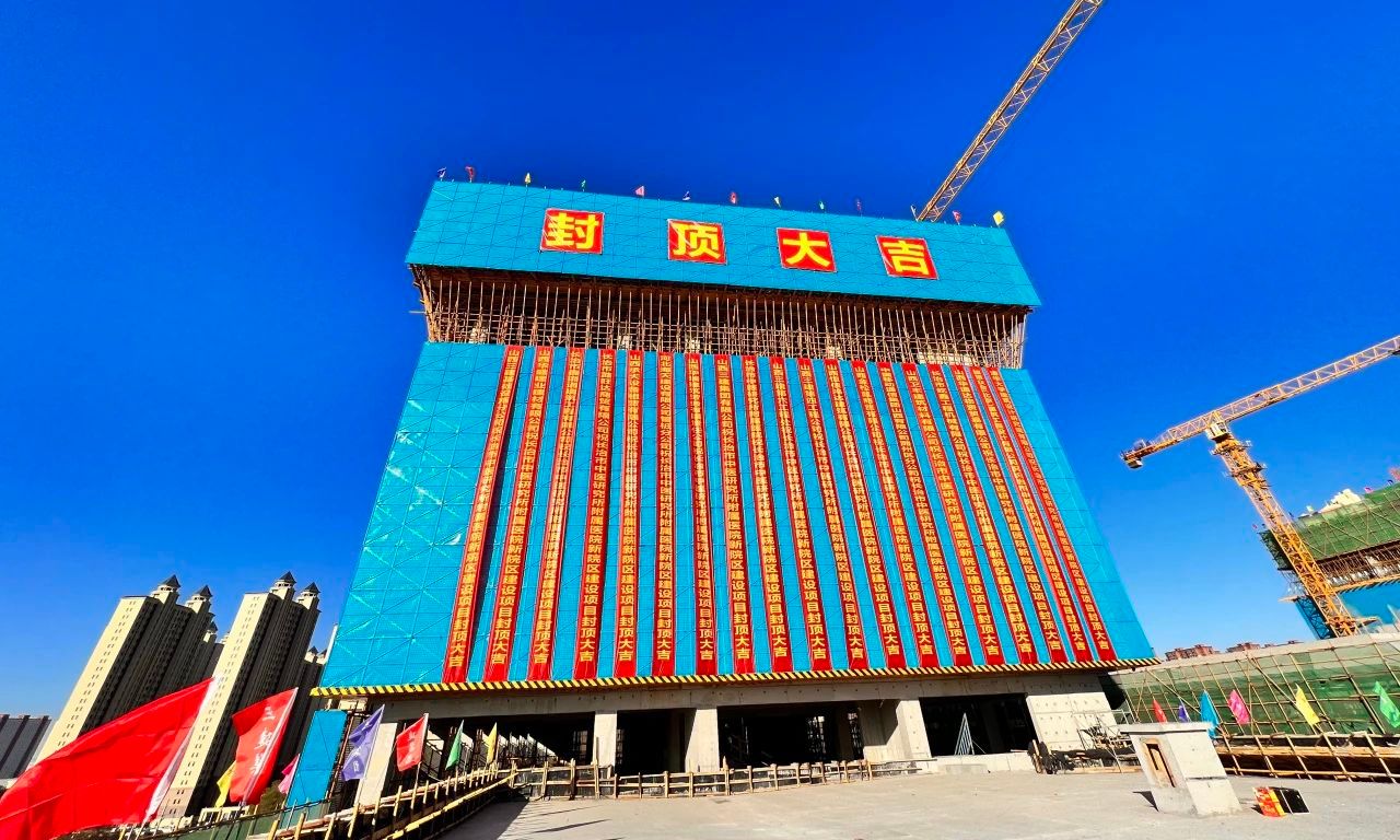 ɽ����Ͷ�������ųн��ĳ�������ҽ�о�������ҽԺ��Ժ��������ʱ��Ŀ����ṹ�ⶥ