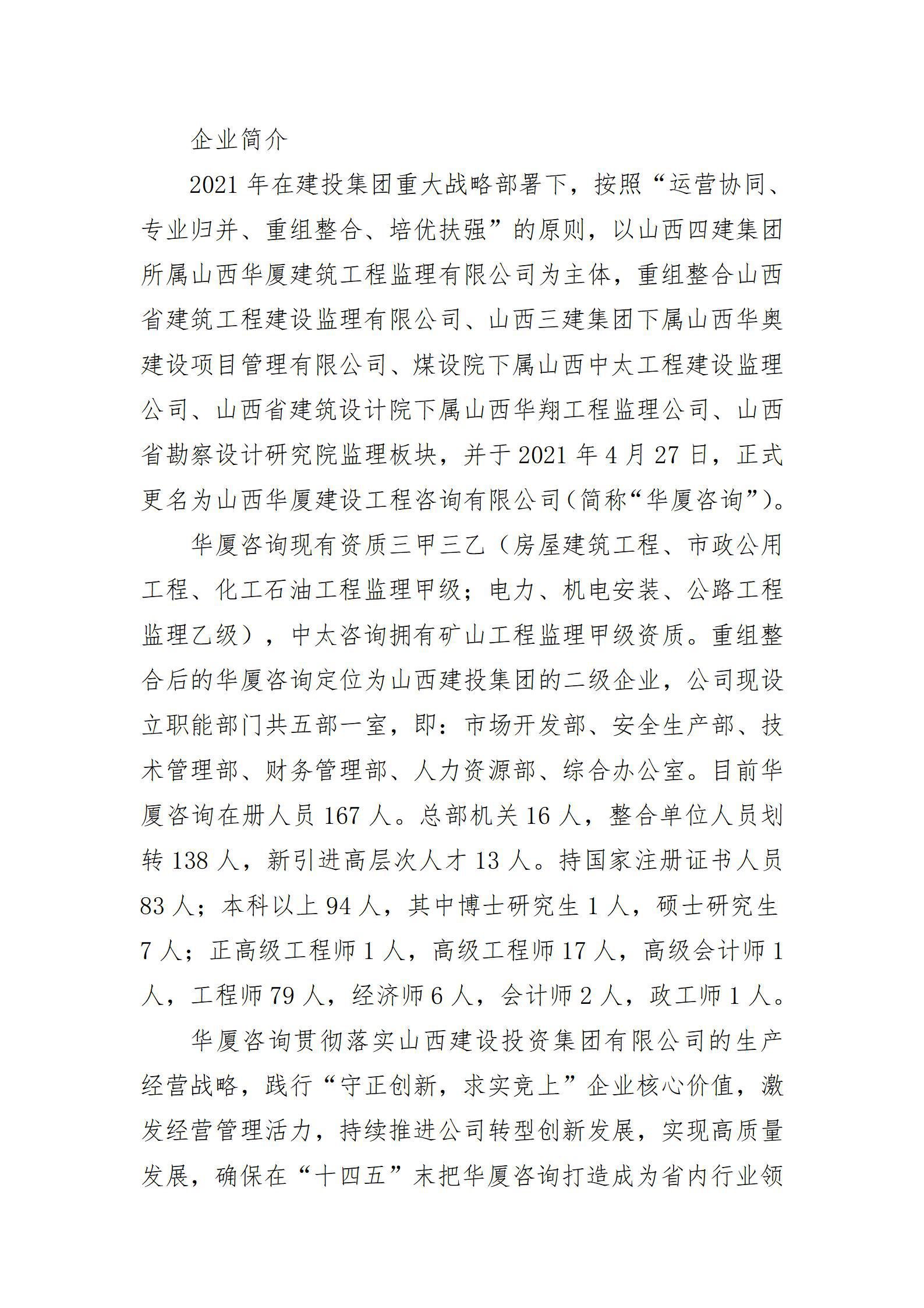 ������ʱ�������ǲ���(�й���)�ٷ���վ