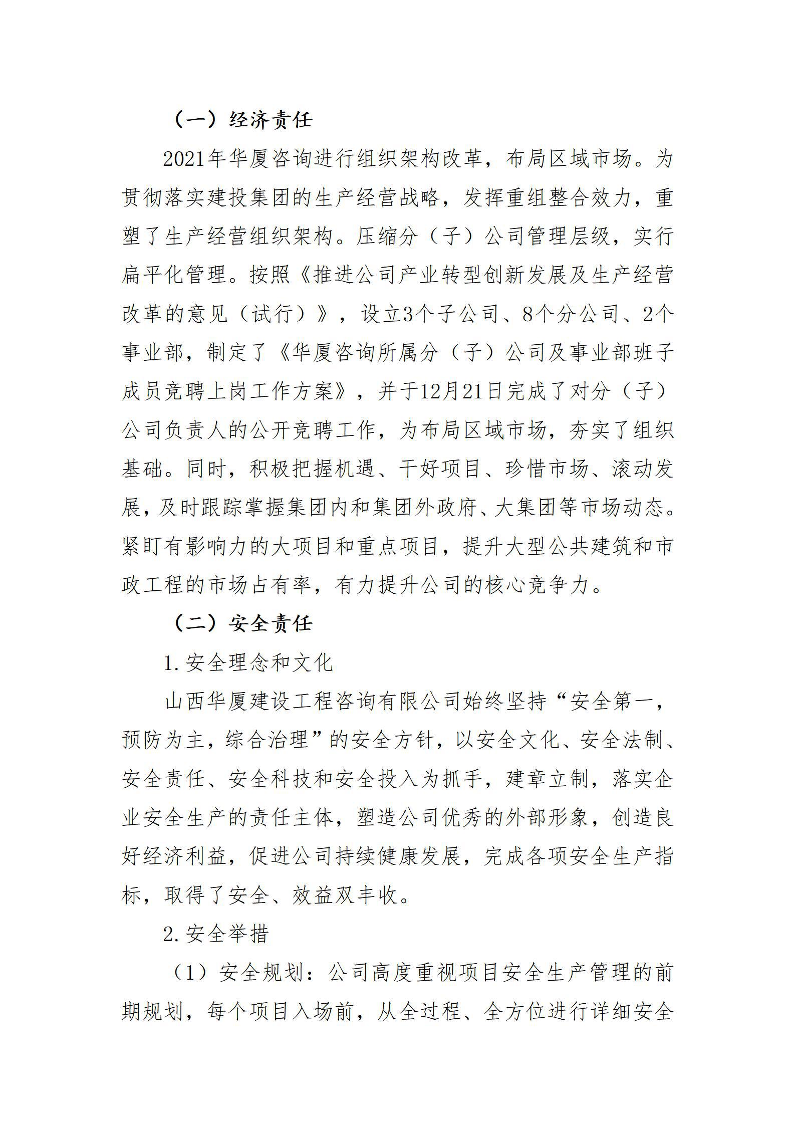 ������ʱ�������ǲ���(�й���)�ٷ���վ