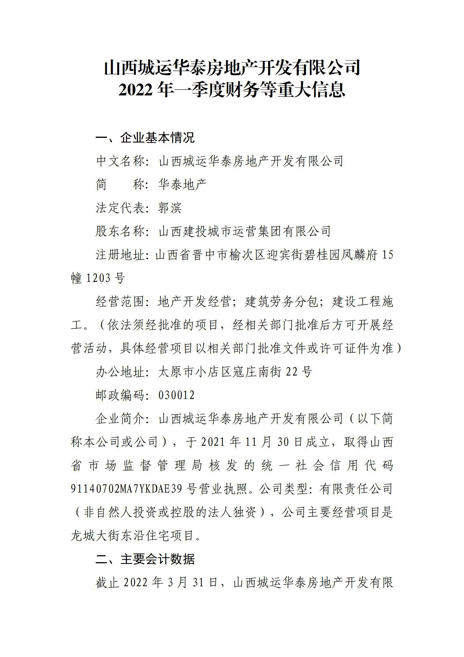 ������ʱ�������ǲ���(�й���)�ٷ���վ