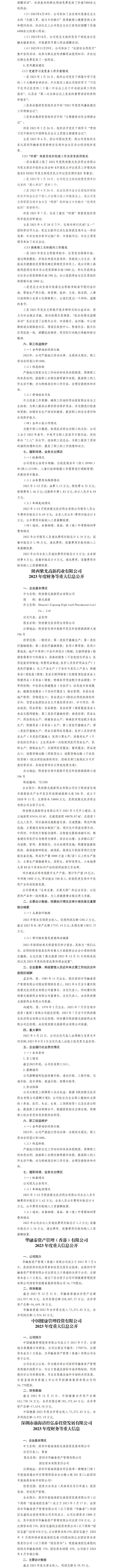 ������ʱ�������ǲ���(�й���)�ٷ���վ