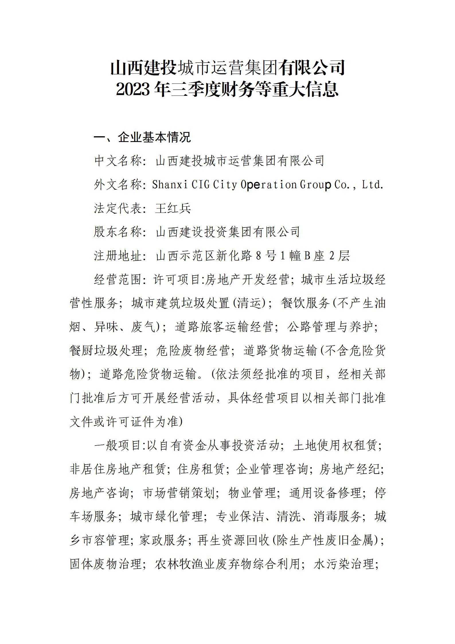 ������ʱ�������ǲ���(�й���)�ٷ���վ