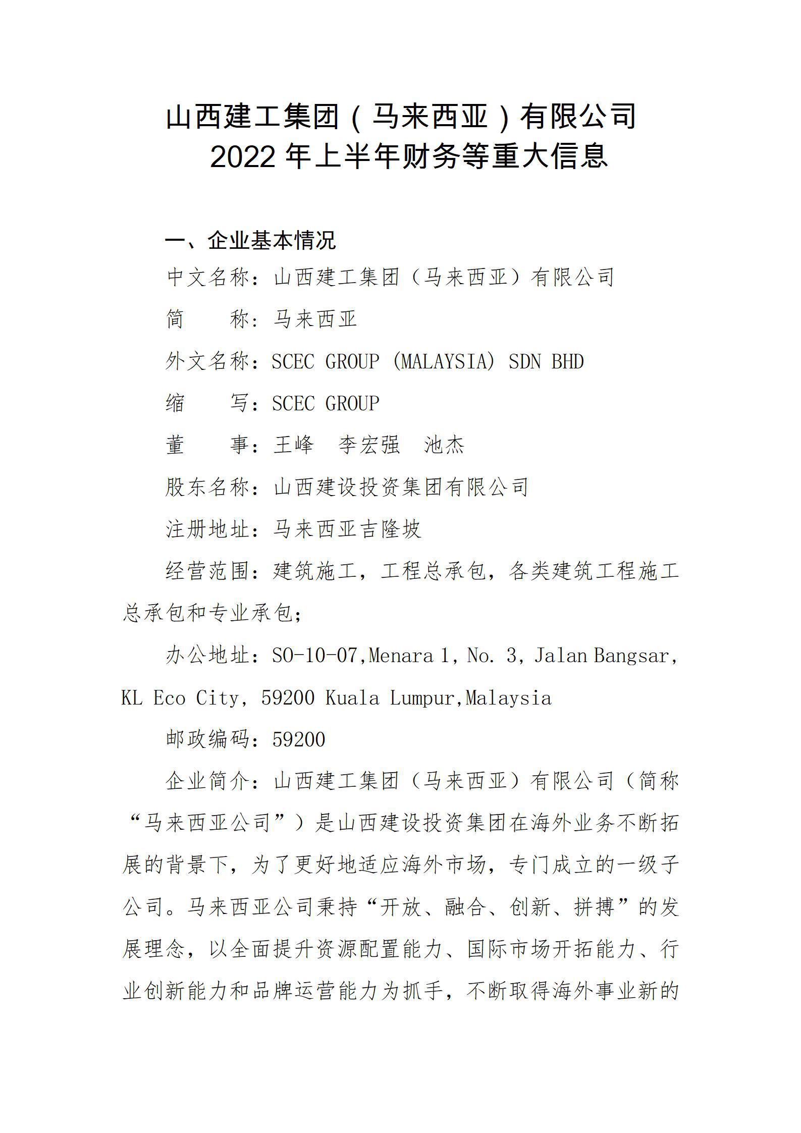 ������ʱ�������ǲ���(�й���)�ٷ���վ