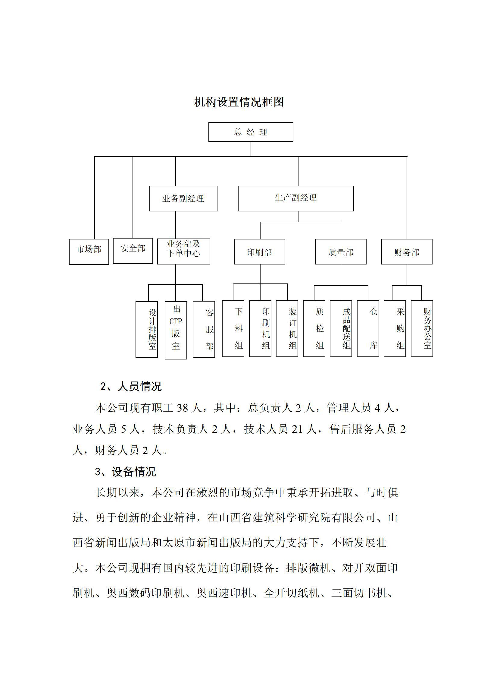 ������ʱ�������ǲ���(�й���)�ٷ���վ