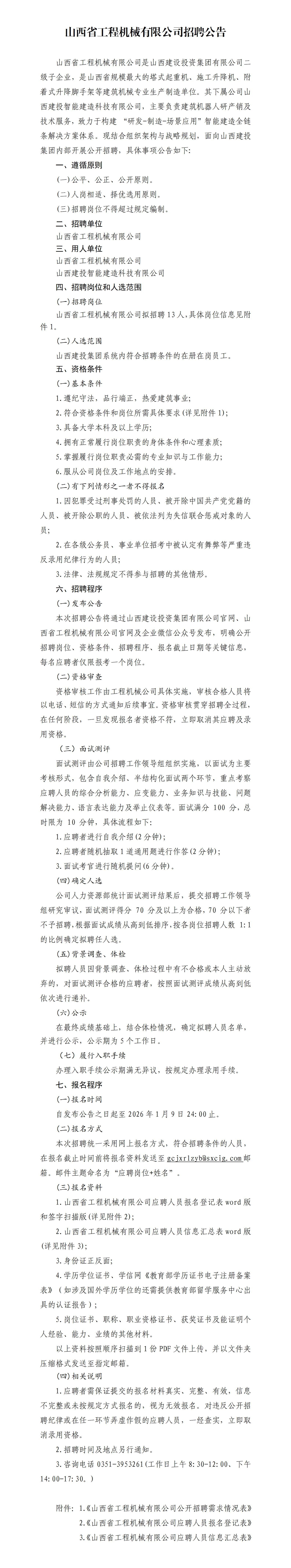 ������ʱ�������ǲ���(�й���)�ٷ���վ