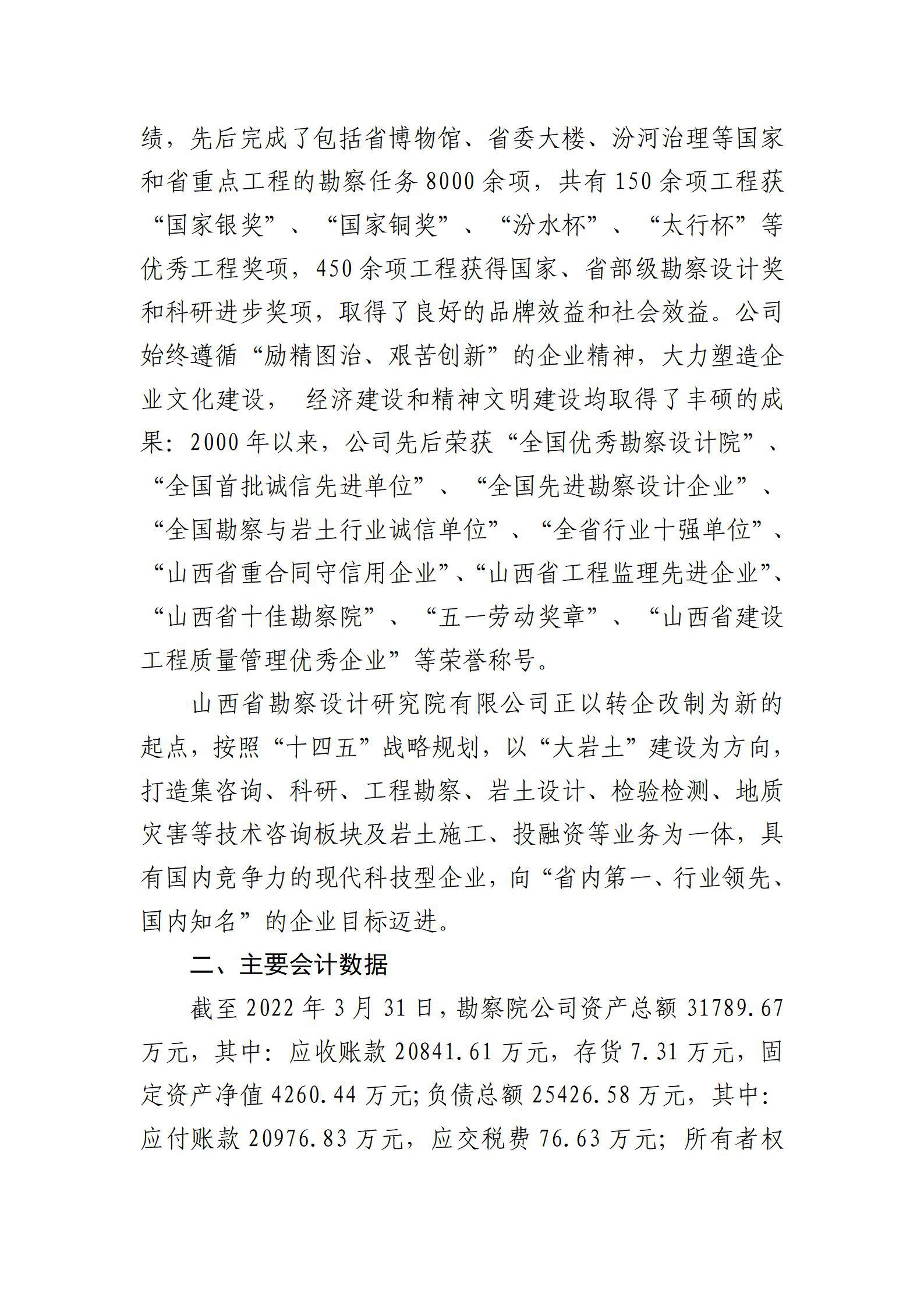 ������ʱ�������ǲ���(�й���)�ٷ���վ