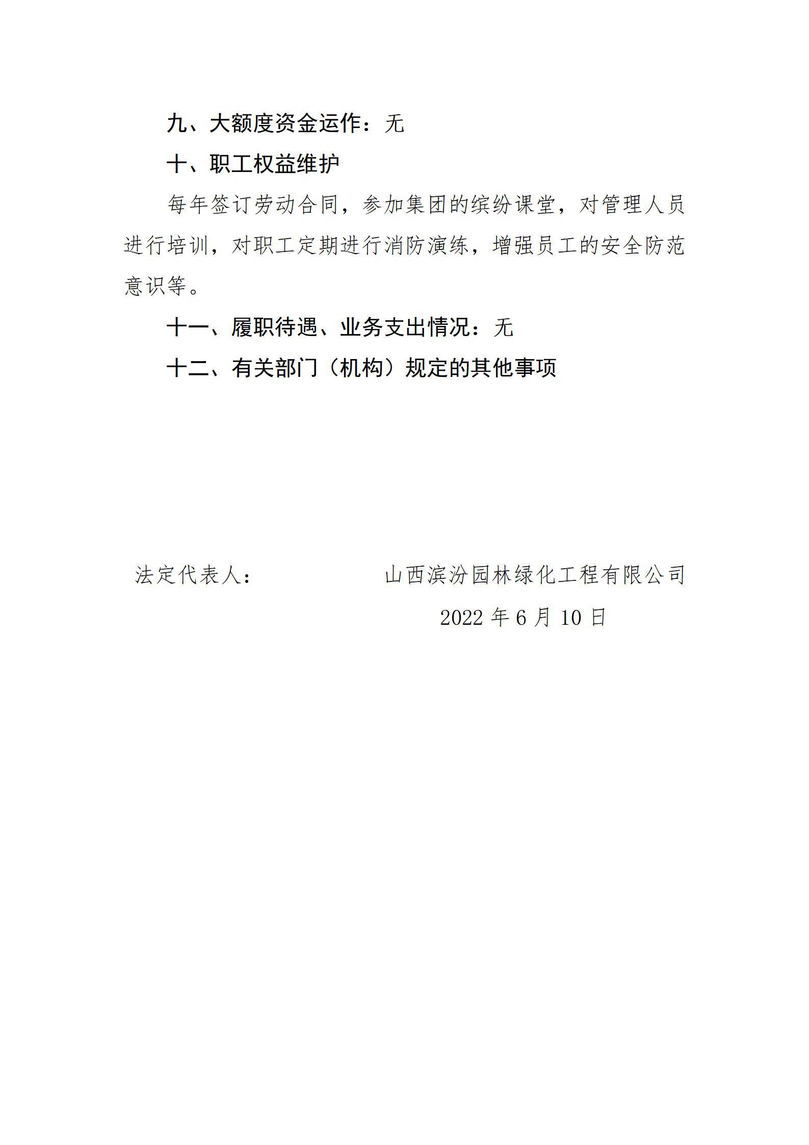 ������ʱ�������ǲ���(�й���)�ٷ���վ