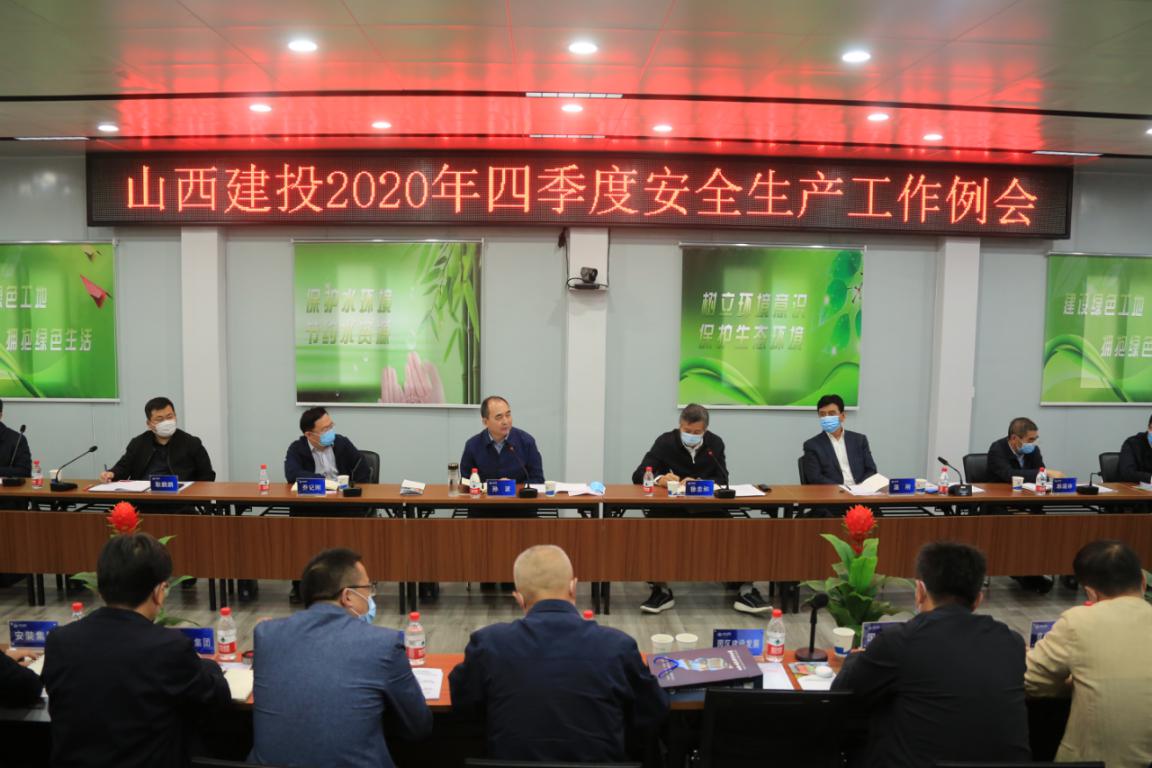 ɽ����Ͷ�ٿ�������徲������������