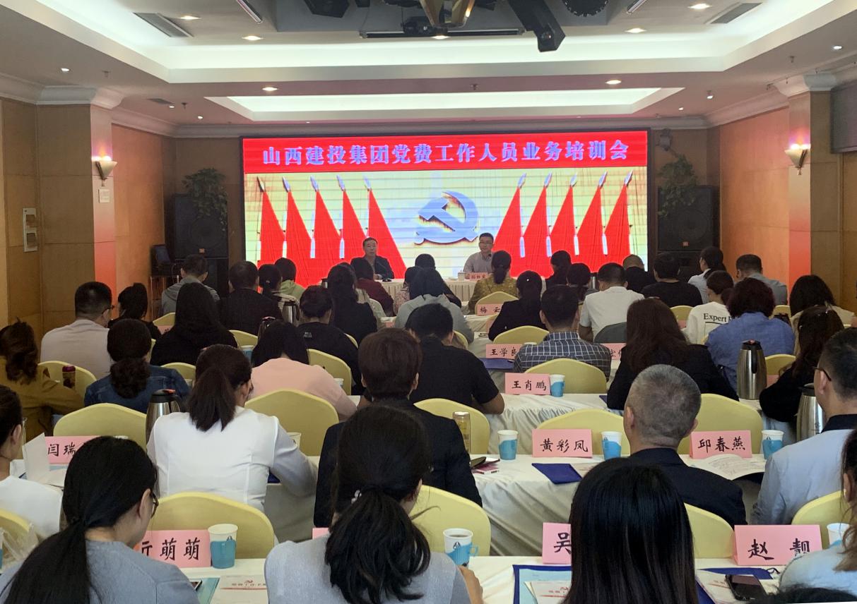 ɽ����Ͷ���е�������ְԱӪҵ��ѵ