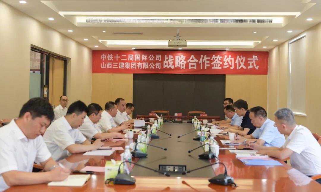 ɽ����Ͷ��������������ʮ���ֹ��ʹ�˾ǩ��ս������Э��