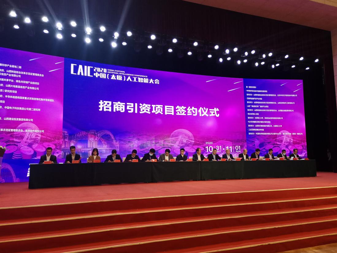 ̫ԭ��������ɽ����Ͷǩ��̬��ͨ������ʱ�������Э��