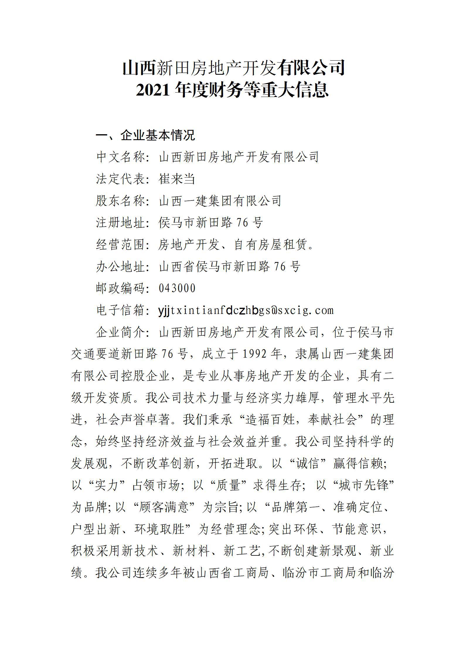 ������ʱ�������ǲ���(�й���)�ٷ���վ