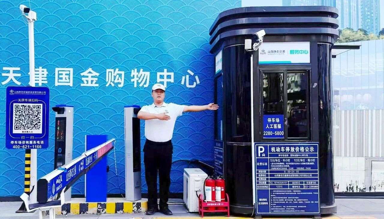 ɽ����Ͷ��̬��ͨ��˾�������ͣ������Ŀ�����¶������� ��������ͣ���·�ʽ