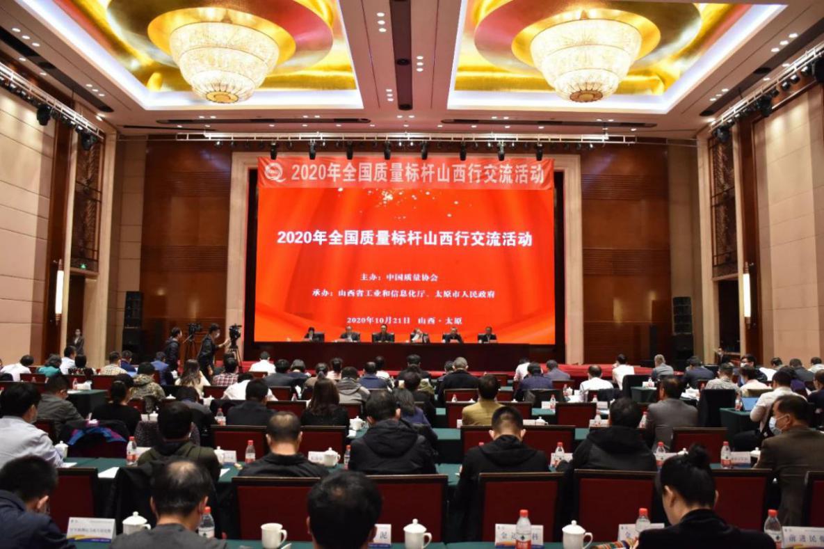 ɽ����Ͷװ�ü����ٻ�2020�������������