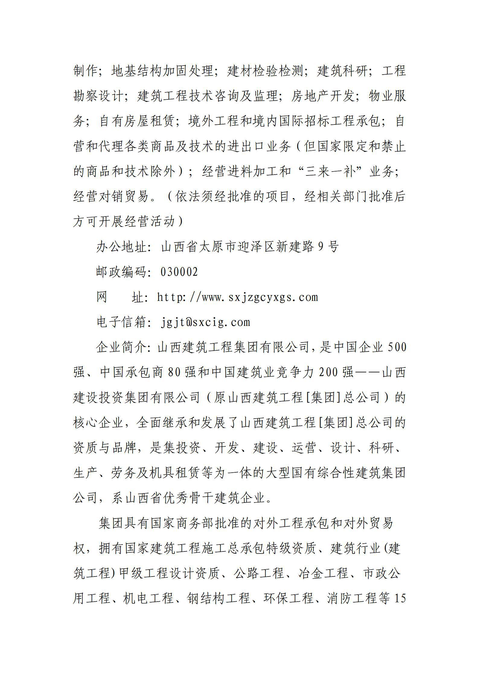 ������ʱ�������ǲ���(�й���)�ٷ���վ