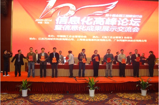 ʡװ�ù�˾��Ϣ����ѡ��ʩЭ������������ʱ��ҵ��Ϣ���Ƽ�������