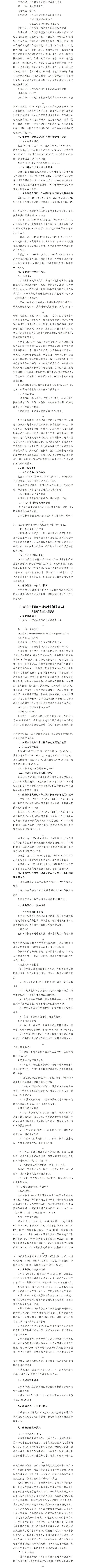 ������ʱ�������ǲ���(�й���)�ٷ���վ