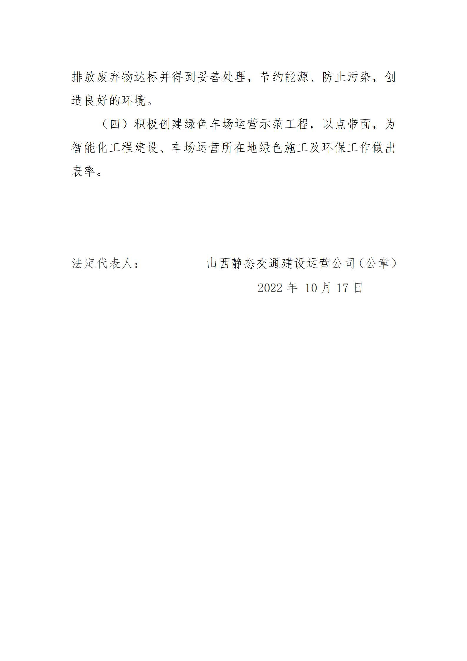 ������ʱ�������ǲ���(�й���)�ٷ���վ