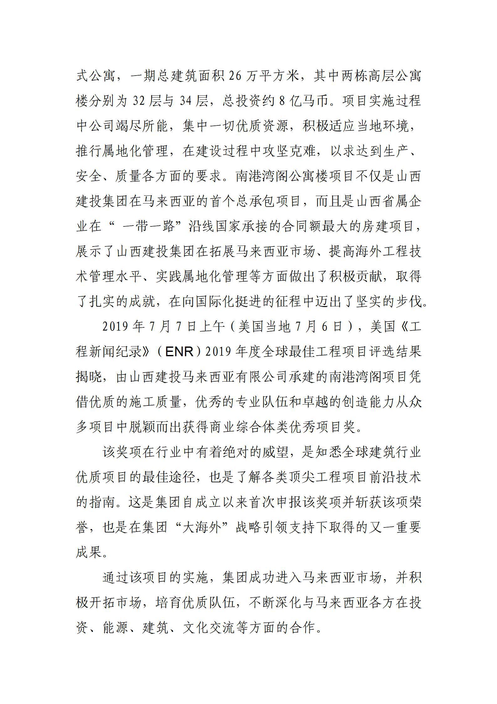 ������ʱ�������ǲ���(�й���)�ٷ���վ