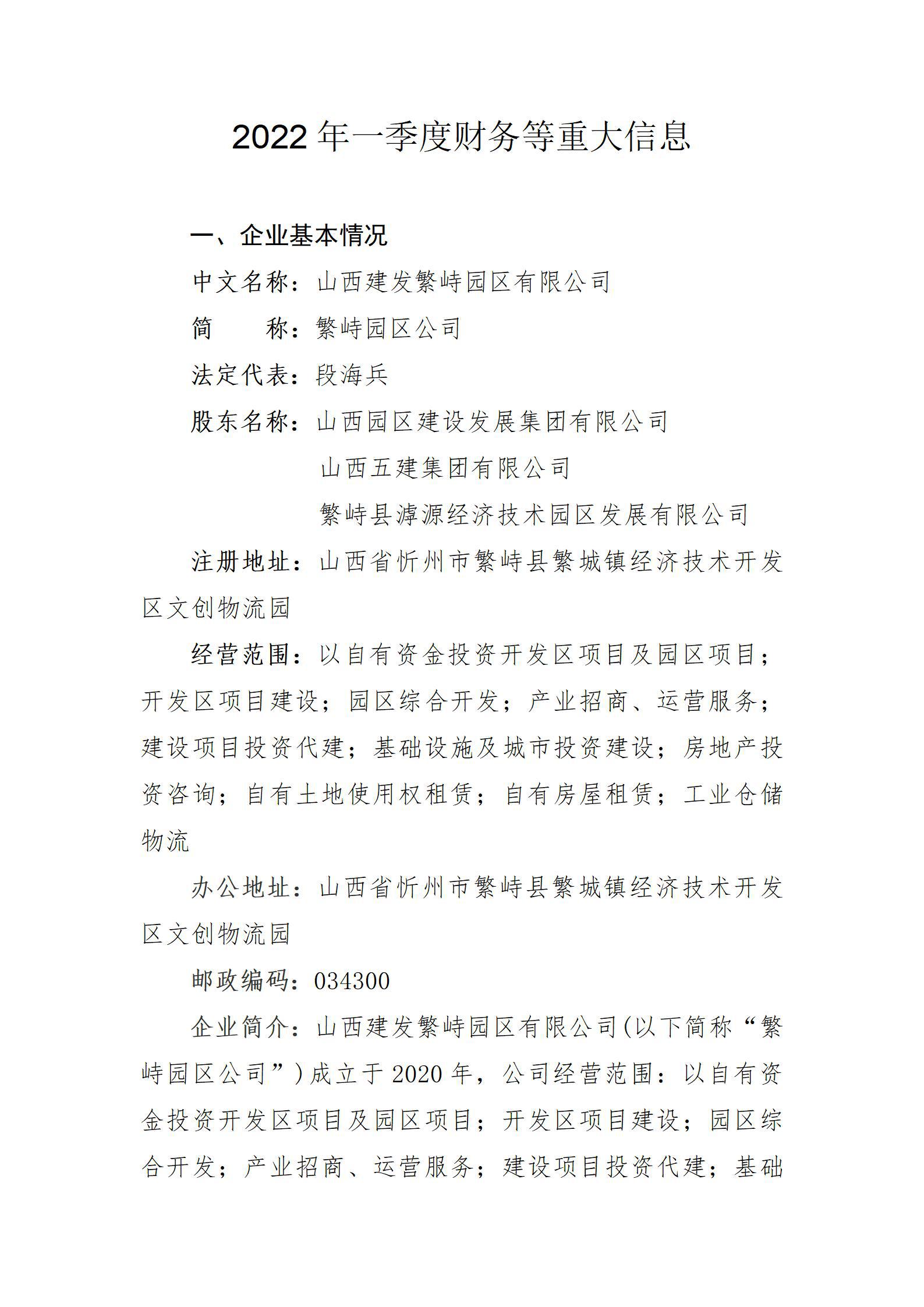 ������ʱ�������ǲ���(�й���)�ٷ���վ