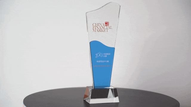 ɽ����Ͷװ�ü����ٻ��й����ʴ󽱡������� IPO ����