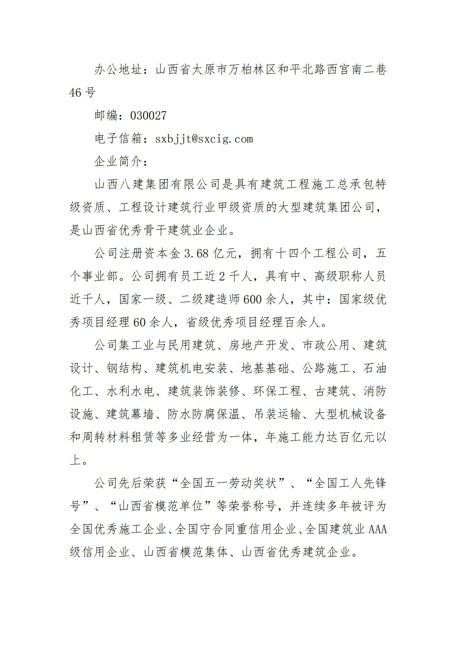 ������ʱ�������ǲ���(�й���)�ٷ���վ